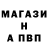 Первитин витя Alexy A