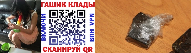 магазин продажи   Порхов  маркетплейс Telegram  Гашиш гашик  ссылка на мегу ссылки 