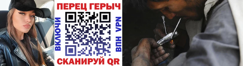 цены наркотик  Порхов  ГЕРОИН Heroin 