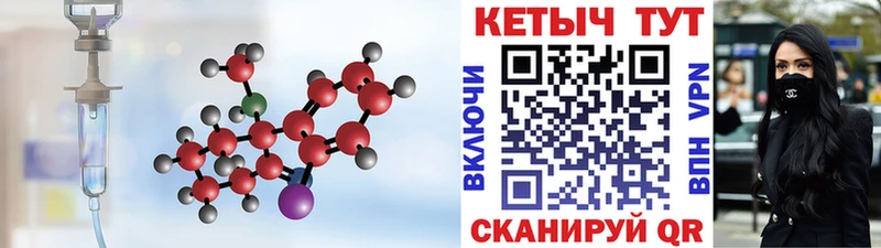 где можно купить   Порхов  Кетамин VHQ 