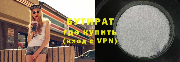 прущая мука Арсеньев