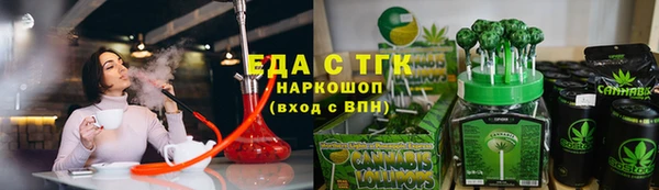 синтетический гашиш Армянск