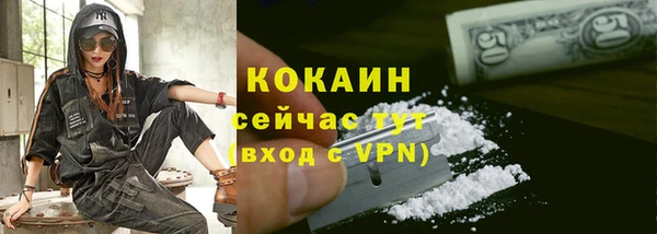 а пвп мука Сафоново