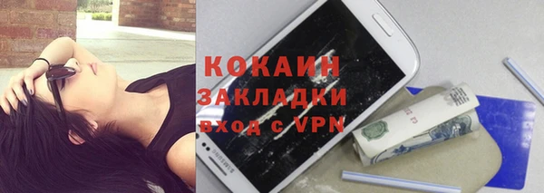 синтетический гашиш Армянск