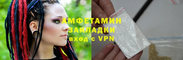 прущая мука Арсеньев