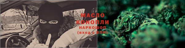 прущая мука Арсеньев