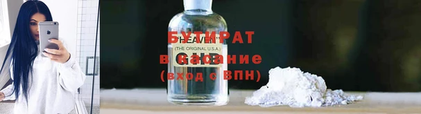 прущая мука Арсеньев