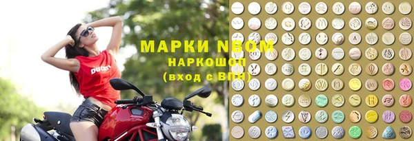 синтетический гашиш Армянск