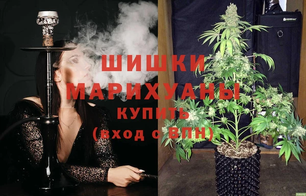 синтетический гашиш Армянск