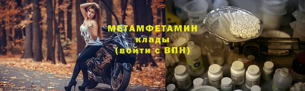 кокаин перу Саяногорск