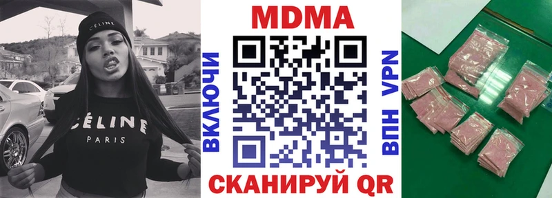 где купить наркоту  гидра как войти  MDMA кристаллы  Порхов 