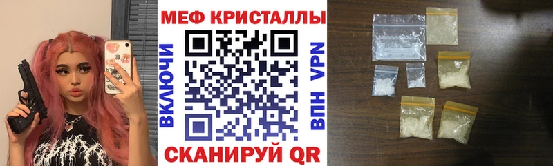 МЯУ-МЯУ мука Порхов