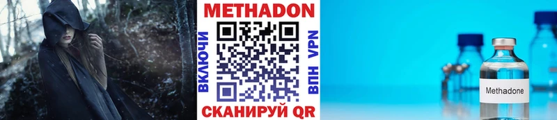 Метадон VHQ  omg ONION  Порхов 