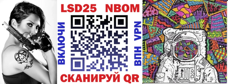 наркошоп  Порхов  Марки 25I-NBOMe 1,8мг 