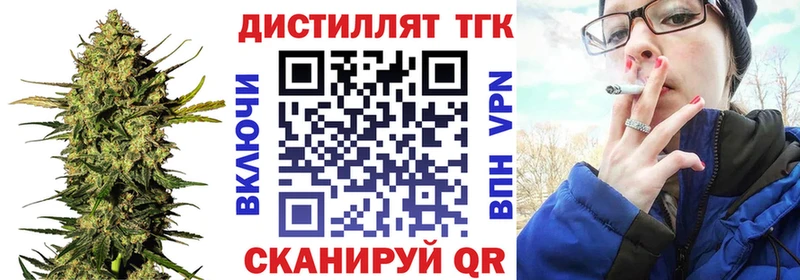 ТГК THC oil  цена   Порхов 