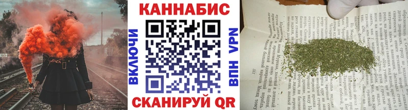 Каннабис конопля  наркошоп  Порхов 